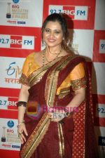 at Big Marathi Awards in Tulip Star on 1st April 2011 (38).JPG